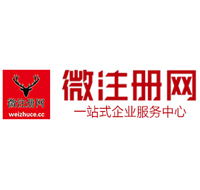 宜章微注册网-最新消息 工商注册提交虚假信息，股东和代理必须列入黑名单